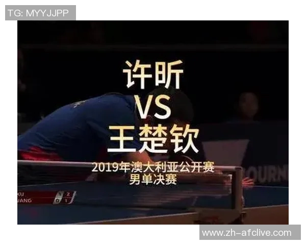 许昕与梁靖坤激战乒坛巅峰对决谁能笑到最后引发球迷热议