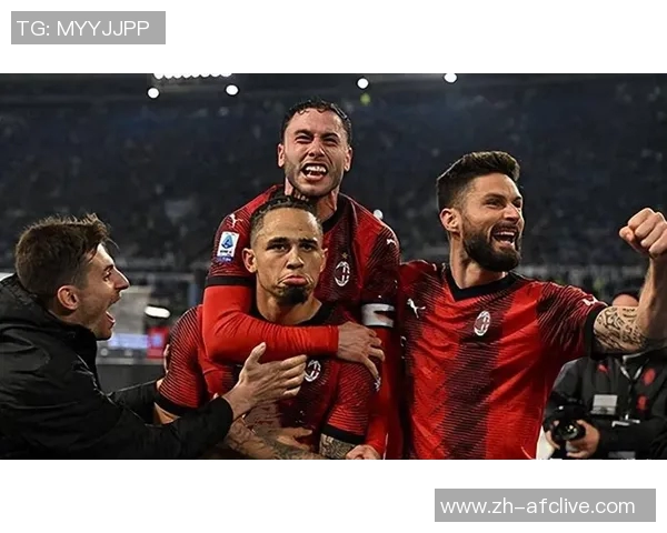 AC米兰迎战里尔强强对决谁能在欧战中笑到最后